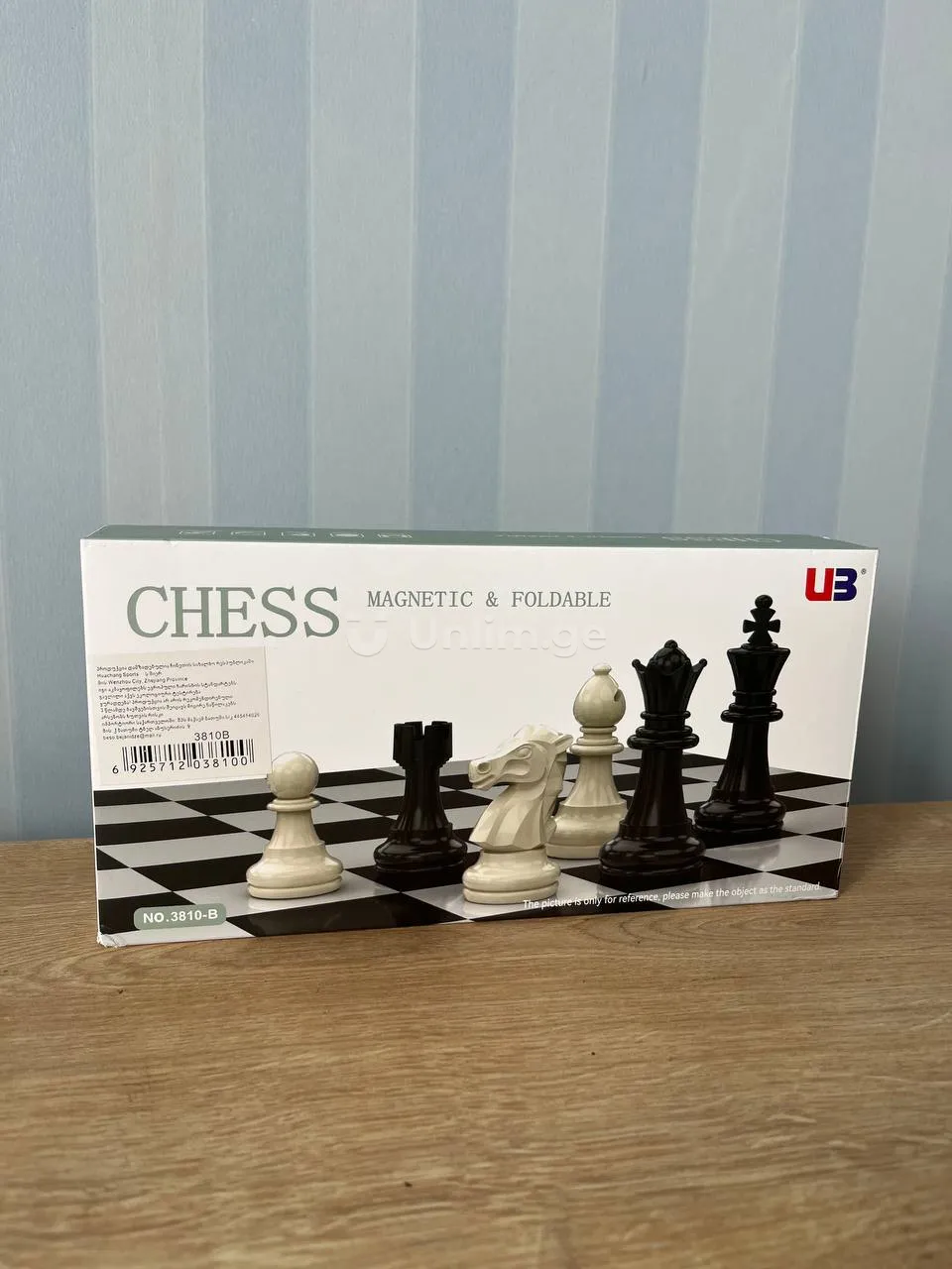 ♟ Magnetic folding chess (new) — 15₾