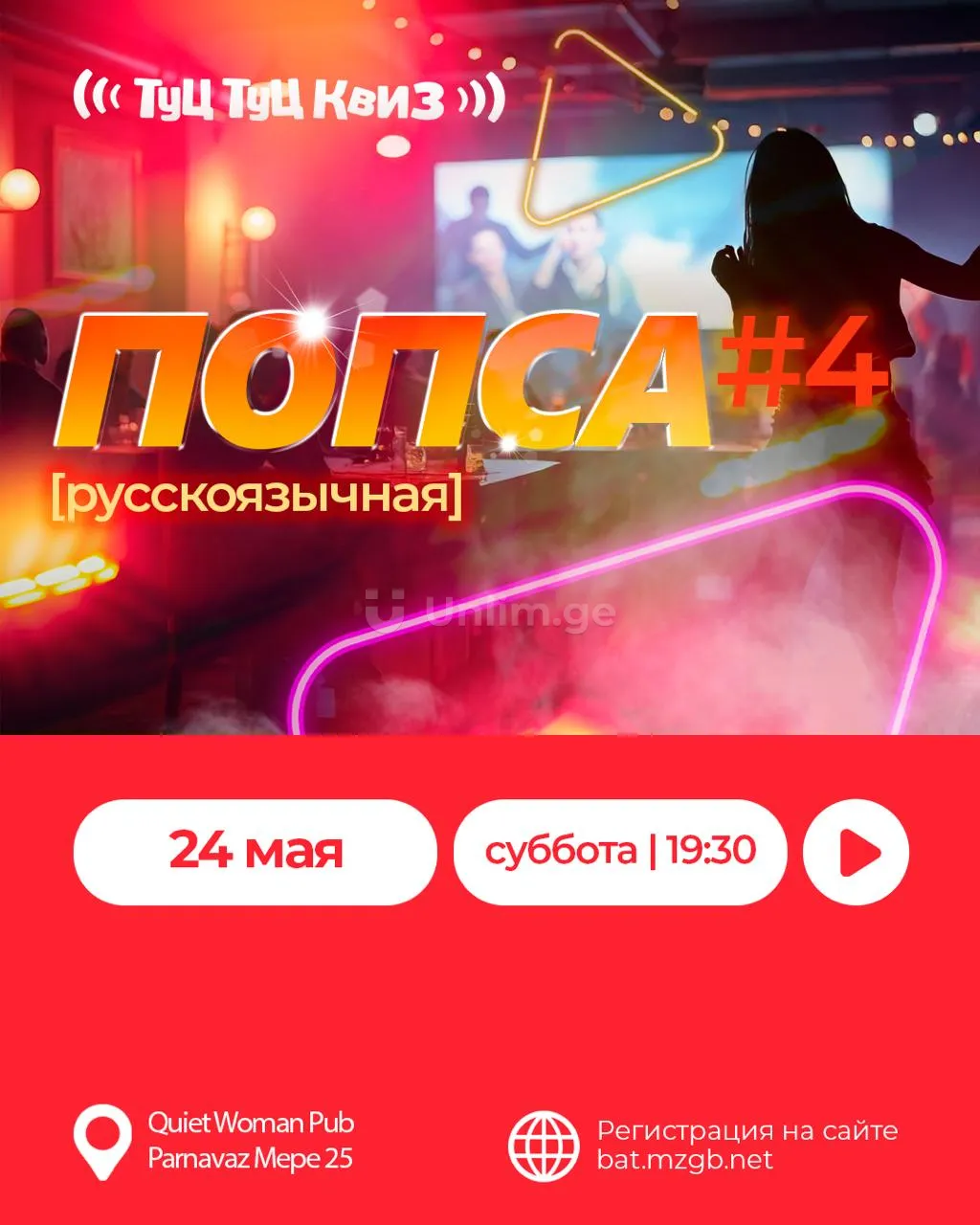 __Nostalgia from the first song__🔥

**Tuts