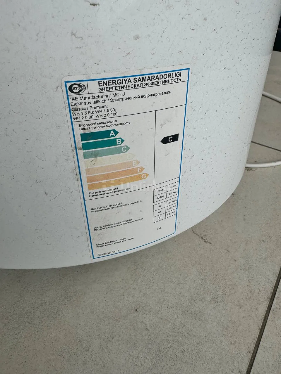 New 80 L Boiler
290 GEL