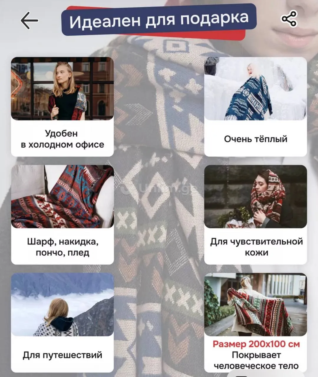 Продаю с большой скидкой 👾 

Шерстяной круглогодичный