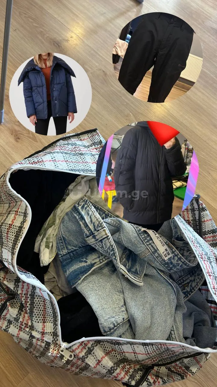 **Продам мешок одежды — большая скидка!**

Переезжаю,