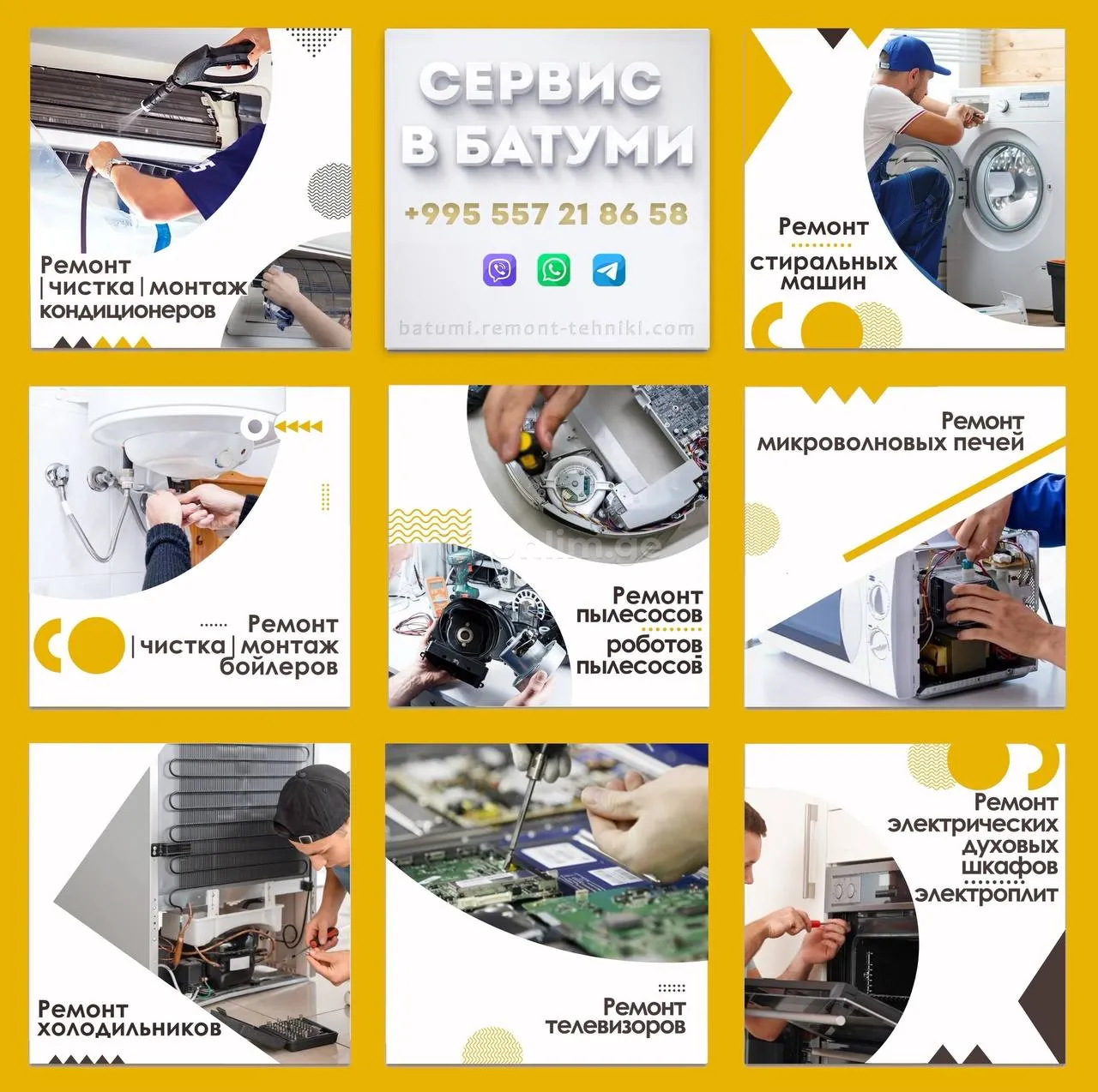 🔧**Repair and maintenance service 
air conditioners