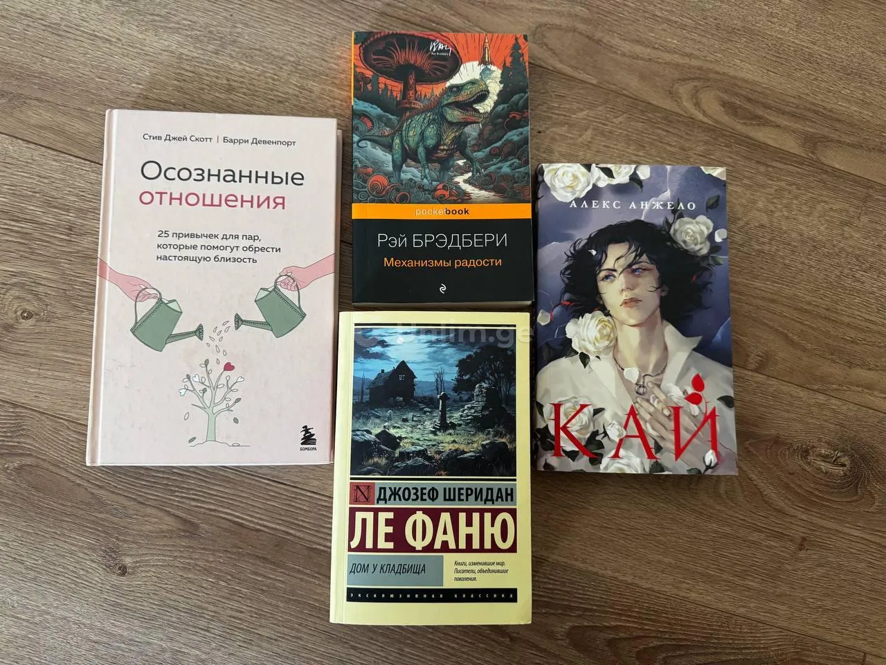 Продам книги, в отличном состоянии 
1. **«Осознанные