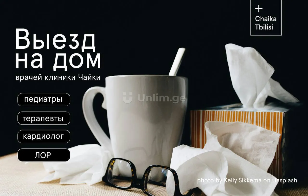 Когда из-за непогоды, недомогания или других