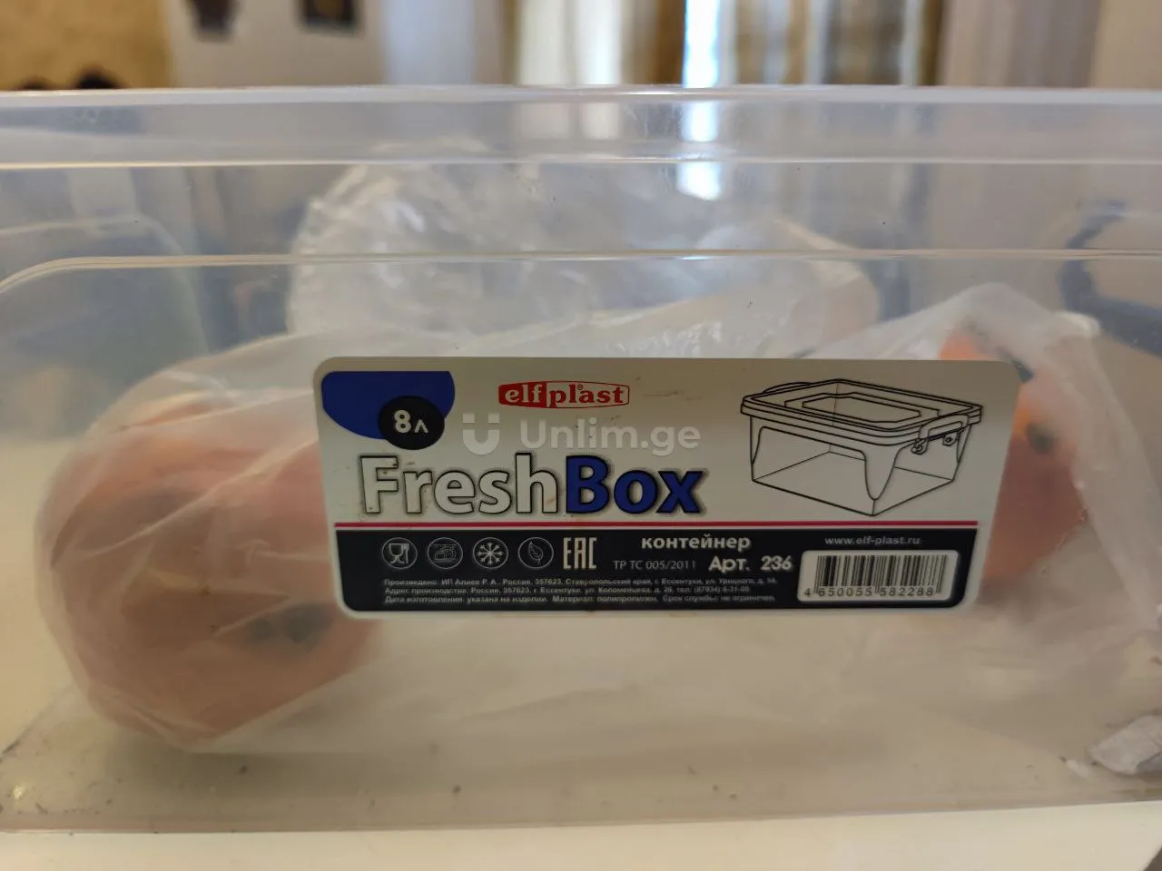 Selling containers of 10 GEL each